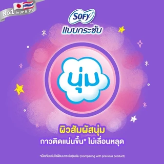 โซฟีแบบกระชับเดย์ไนท์ 29 ซม. 12 ชิ้น (รุ่นห่อคุโรมิ) จำนวน 3 แพ็ค Sofy Body Fit Day&night 29CM 12pcs Pack 3