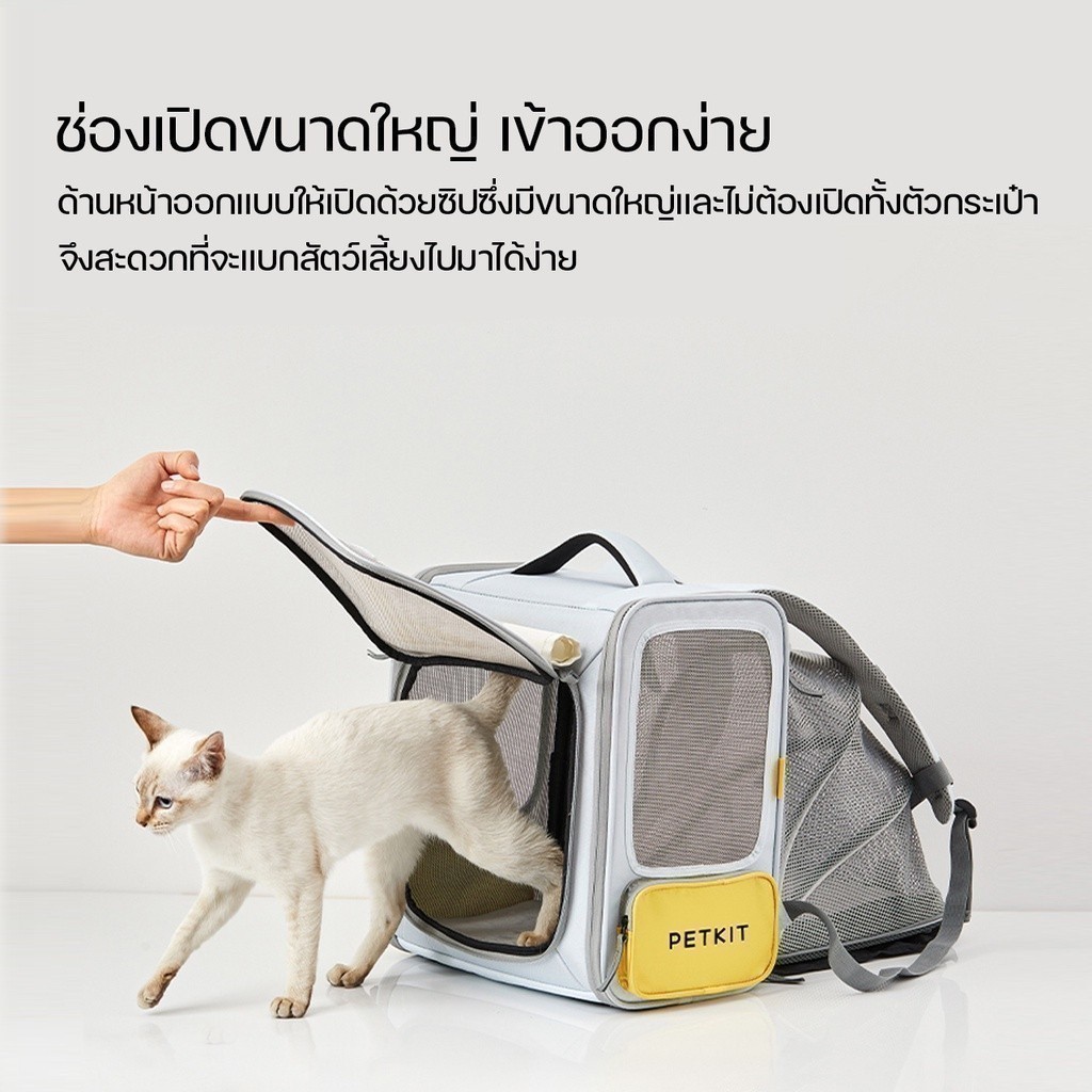 PETKIT Breezy X-ZONE Pet Carrier Bag กระเป๋าเป้สัตว์เลี้ยง - รูปที่ 3