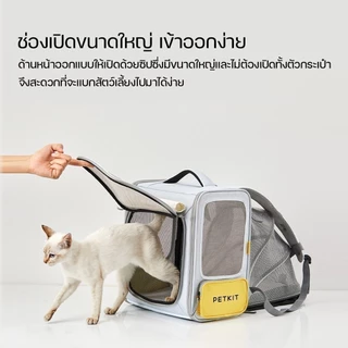 PETKIT Breezy X-ZONE Pet Carrier Bag กระเป๋าเป้สัตว์เลี้ยง