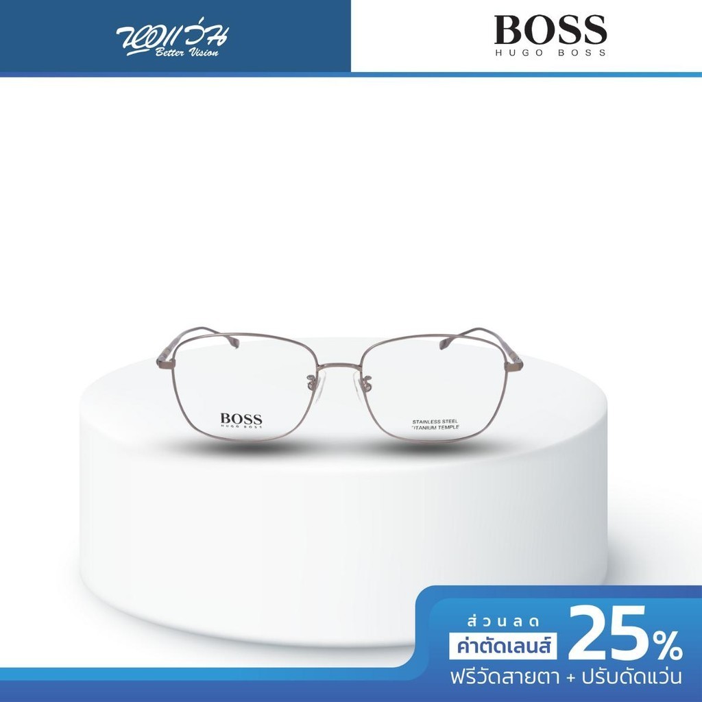 Hugo Boss กรอบแว่นตา รุ่น HG1297 - BV