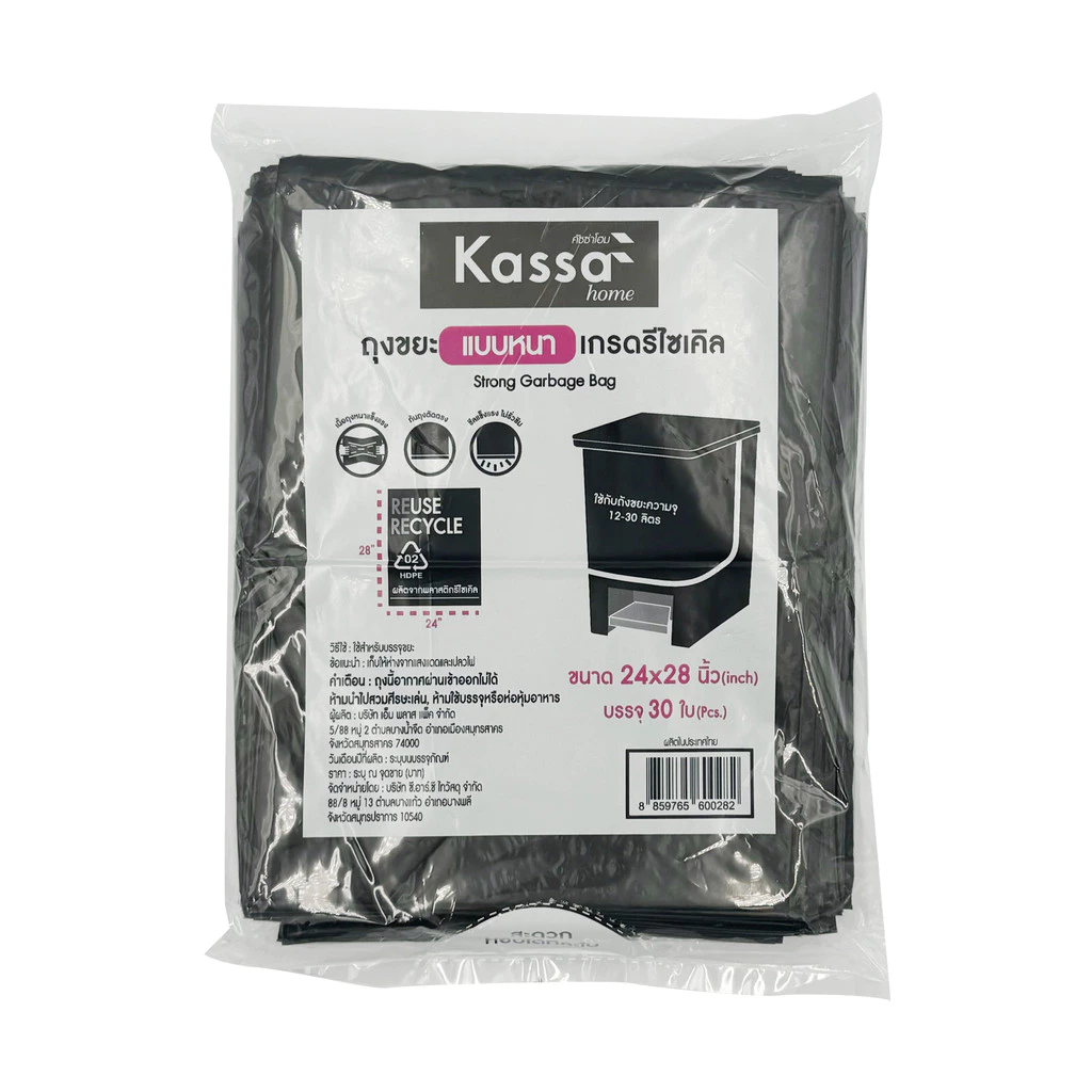 ถุงขยะหนาแบบพับ เกรดรีไซเคิล KASSA HOME ขนาด 24 x 28 นิ้ว (แพ็ก 30 ใบ) สีดำ