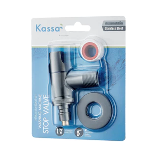 สต๊อปวาล์วเครื่องซักผ้า KASSA รุ่น KS-3010 สีกันเมทัล