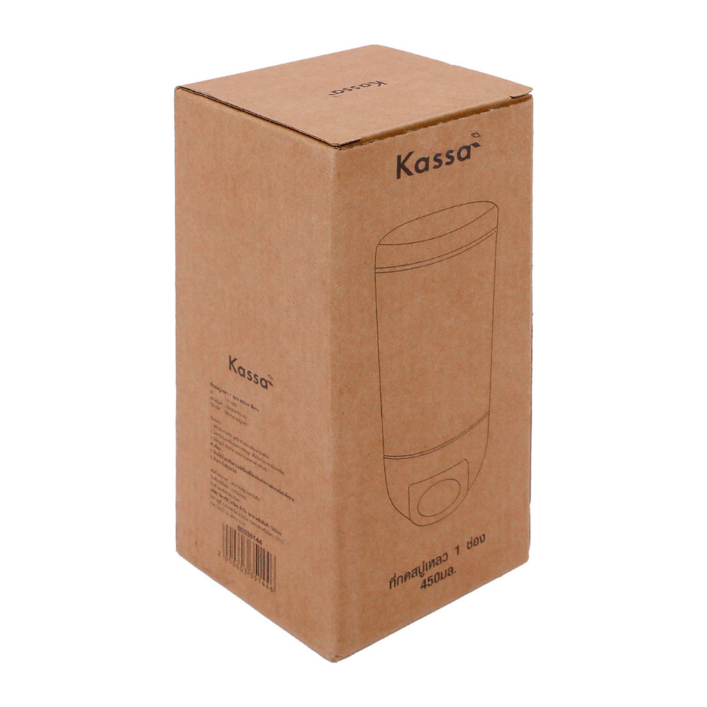 KASSA ที่กดสบู่เหลว 1 ช่อง รุ่น KS-2303 ความจุ 450 มล. สีขาว ราคา ถูกที่สุด ดีลบีเคเค แกลเลอรีภาพที่ 7