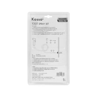 KASSA ชุดสายฉีดชำระ รุ่น KS-P080-3 สีสเตนเลส