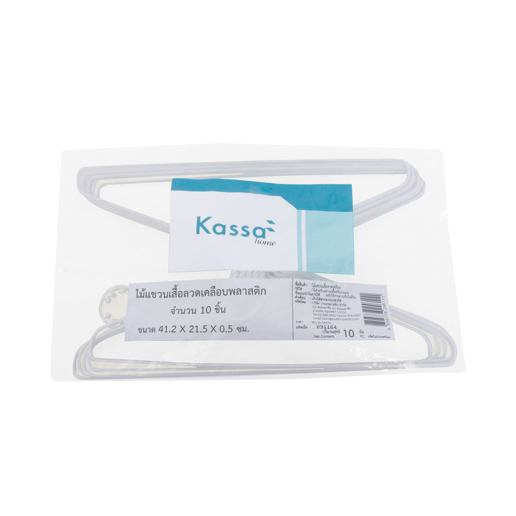 KASSA HOME ไม้แขวนเสื้อลวดเคลือบ รุ่น 2.4 mm. ขนาด 41.2 x 21.5 x 0.5 ซม. (แพ็ก 24 ชิ้น) สีขาว