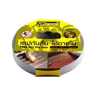 GIANT KINGKONG เทปกันลื่นภายใน รุ่น AS06-TS2518 ขนาด 24 มม. …
