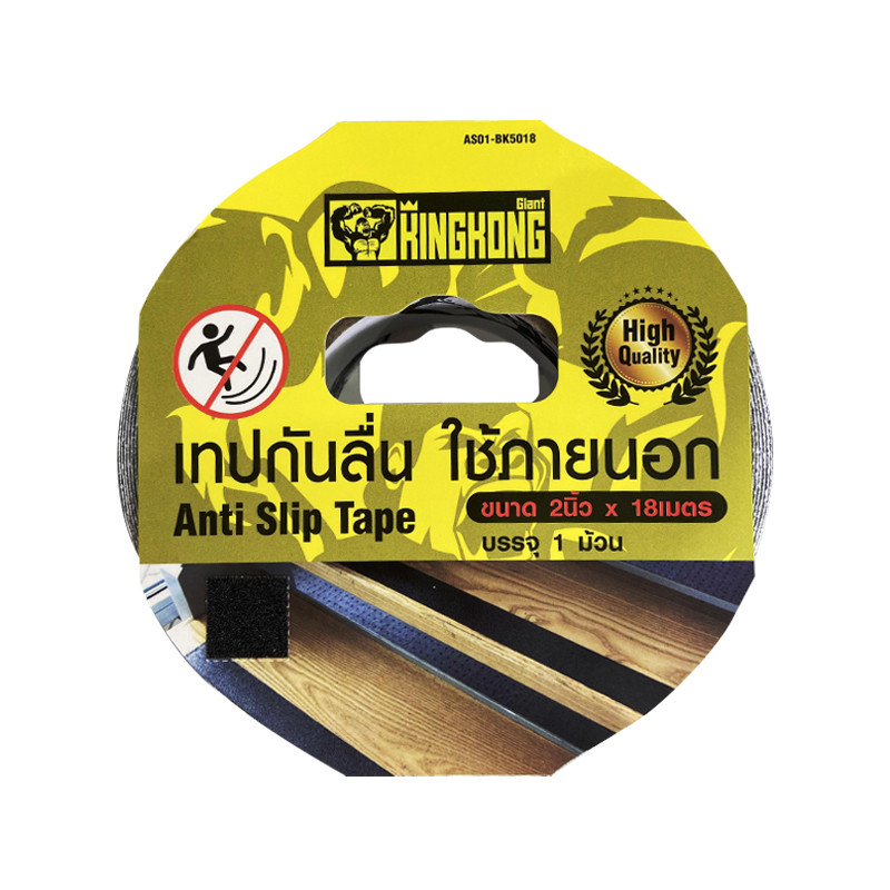 GIANT KINGKONG เทปกันลื่นภายนอก รุ่น AS01-BK5018 ขนาด 5 ซม. x 18 เมตร สีดำ