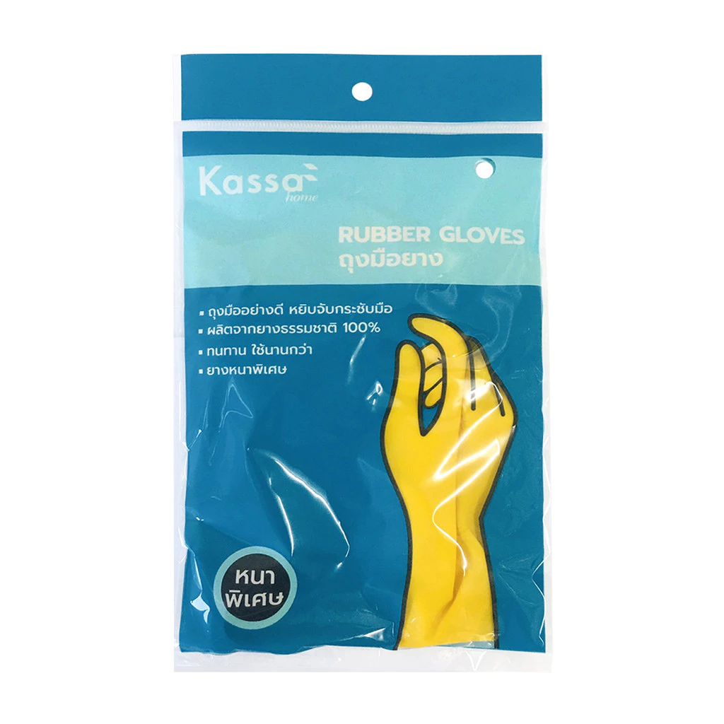 ถุงมือยางธรรมชาติ 1 คู่ KASSA HOME ไซซ์ M สีเหลือง