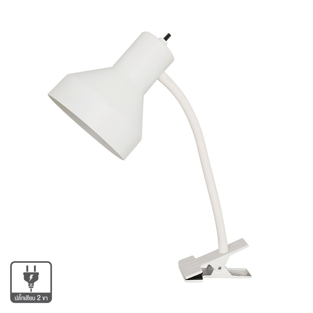 โคมไฟอ่านหนังสือแบบหนีบ E27x1 LUZINO รุ่น SS-4203WHT สีขาว