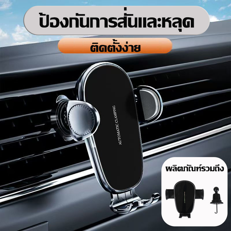ขาตั้งมือถือ 2025 รุ่นล่าสุด แบบ ดูดติด รถยนต์ทั่วไป อุปกรณ์การสนับสนุนภายในรถยนต์
