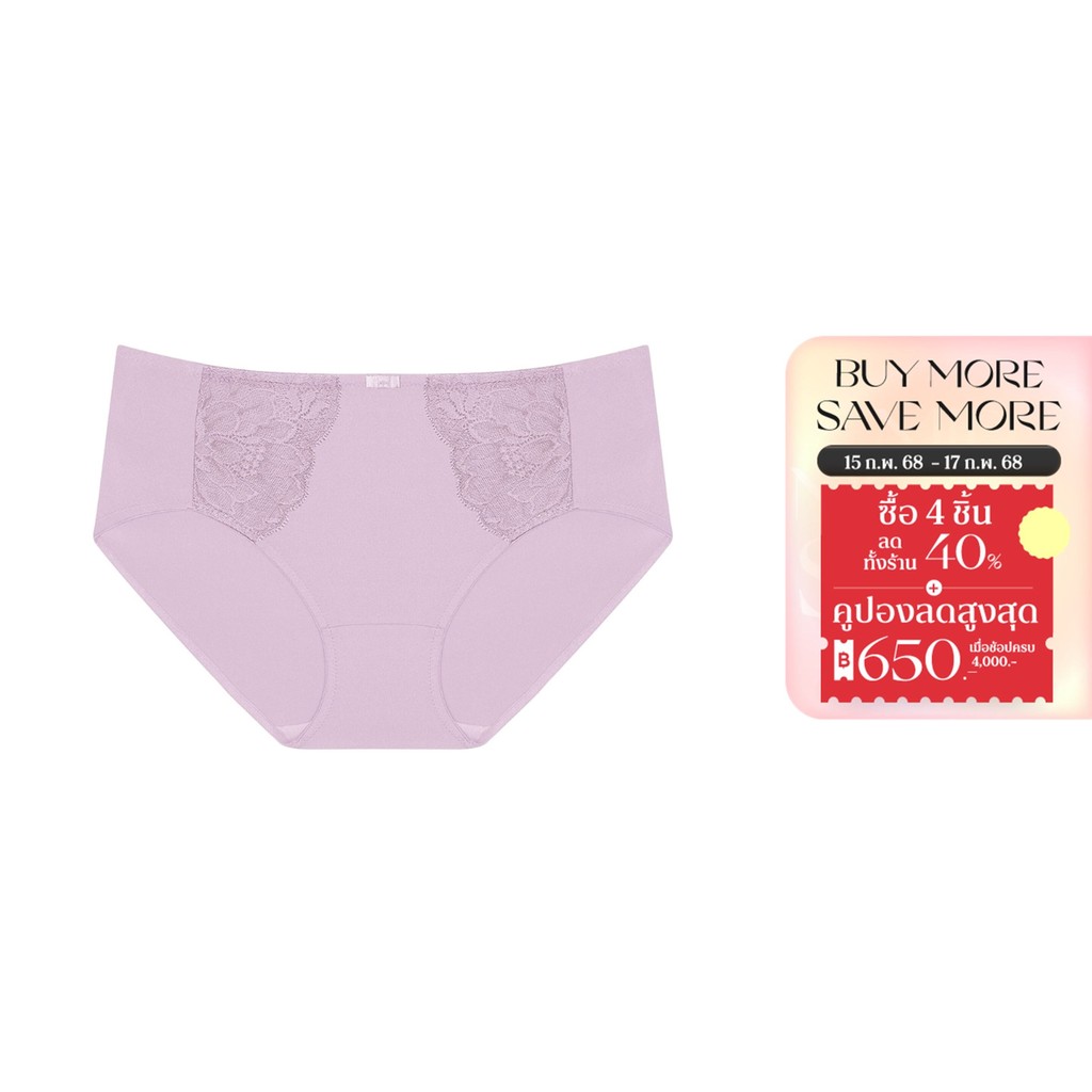 Triumph กางเกงชั้นในรูปแบบฮิปสเตอร์ รุ่น Natural Elegance Sleek Hipster รหัส 10213337 สีม่วง 4239