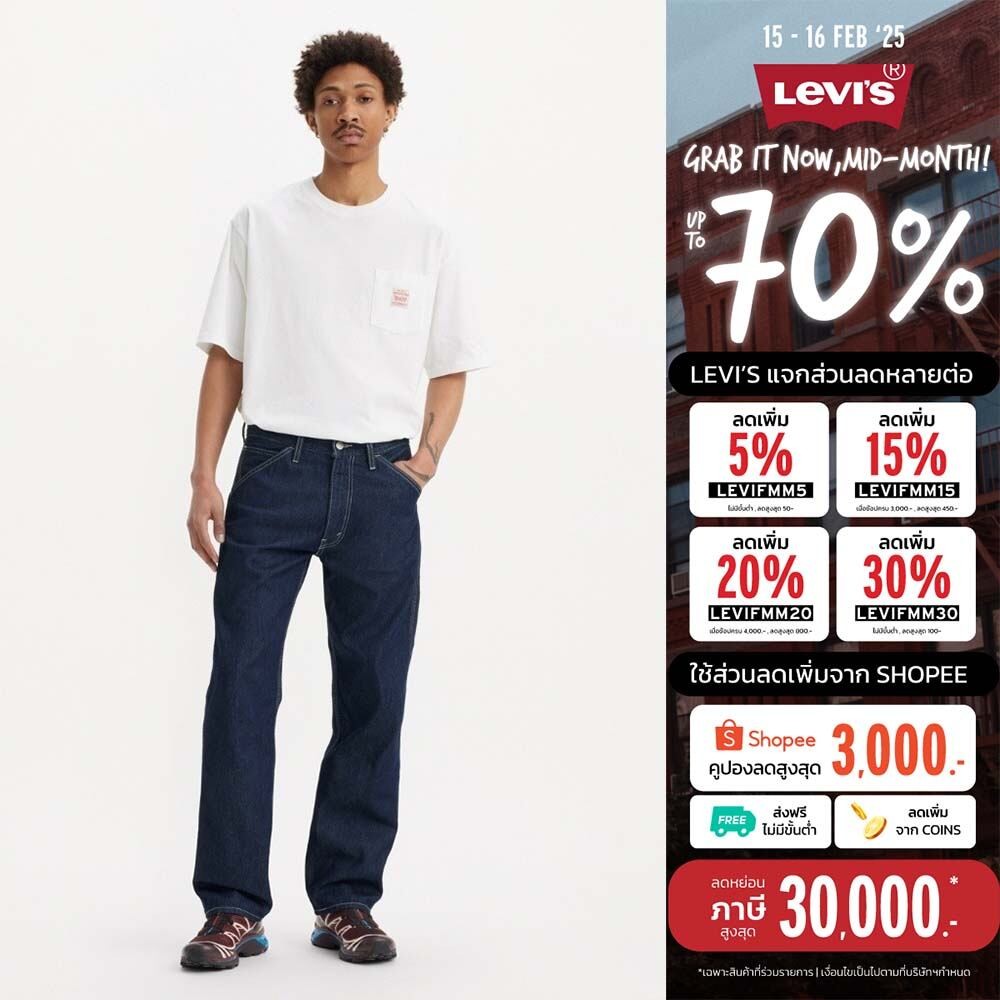 กางเกงยีนส์ Levi's® Men's 555™ Relaxed Straight Carpenter Pants