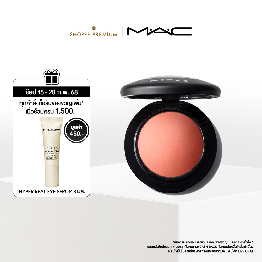 แมค บลัชออน MAC MINERALIZE BLUSH - SHIMMER