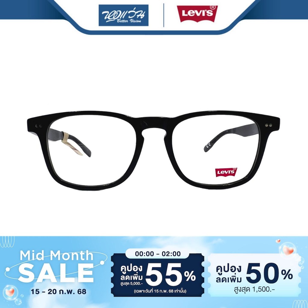 LEVI'S กรอบแว่นตา ลีวายส์ รุ่น LV123 - BV