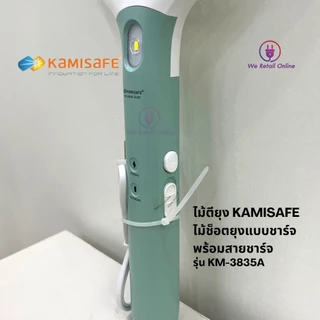 ไม้ช๊อตยุง-ไม้ตียุง (พร้อมสายชาร์ต) รุ่น KM-3835A (*8-W-KM103)