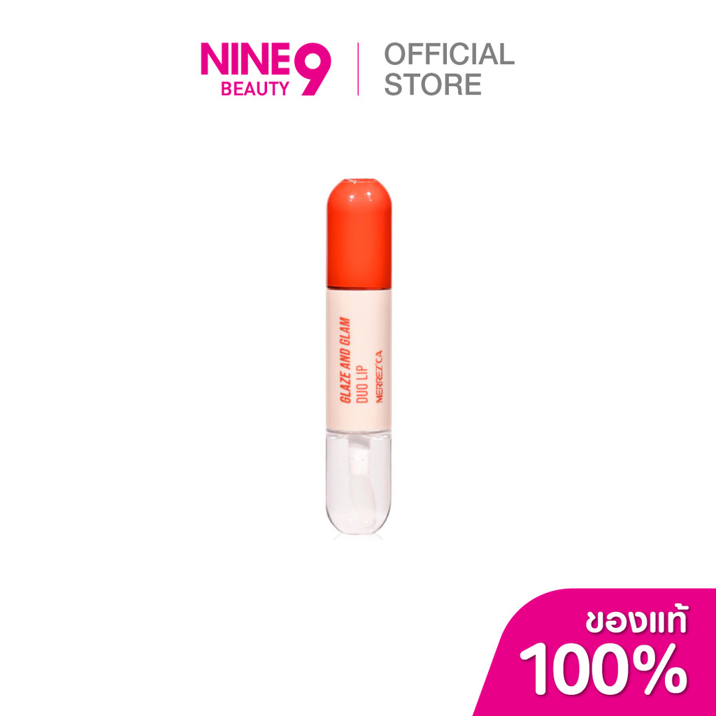 MERREZCA เมอร์เรซกาลิปดูโอ้ 2+2ml