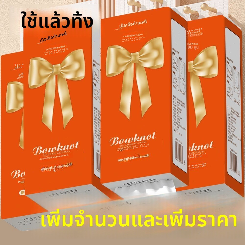 กระดาษทิชชู่ ทิชชู่ ทิชชู่ยกแพ็ค ขายส่งพิเศษ 🔥 1 ลัง 5 ห่อ 🔥ทิชชู่แบบดึงแขวนได้  จัดส่งในกรุงเทพฯ