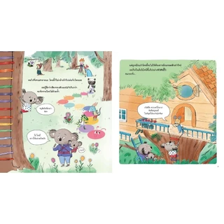 NANMEEBOOKS หนังสือ โรงเรียนมิตรภาพของครูมอลลี่ (ปกแข็ง) นิทาน