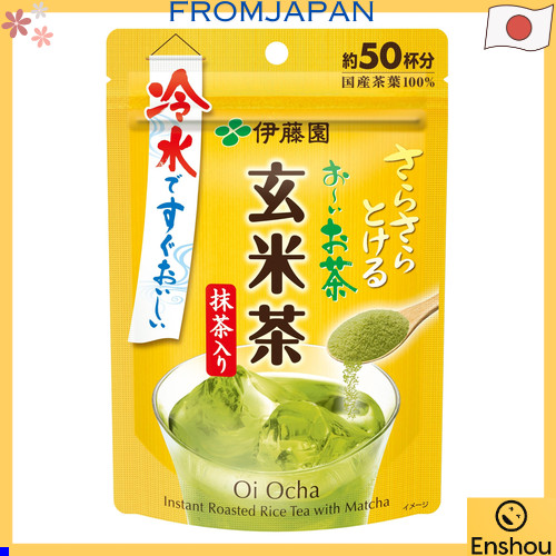 [Direct from japan] Itoen Oi Tea Genmaicha Powder 40g Bag Type with Zipper Matcha Filling