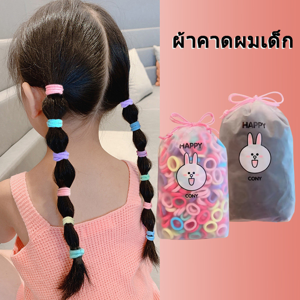 100 ชิ้นยางรัดผมหางม้าสำหรับเด็ก อุปกรณ์เสริมผมความยืดหยุ่นสูงสไตล์เกาหลีสำหรับเด็กหญิง