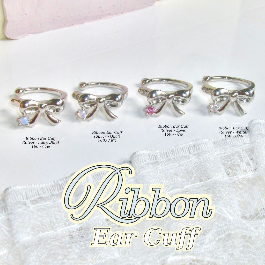 Ribbon Ear Cuff ตัวเกี่ยวใบหูแบบไม่ต้องเจาะหู - The Green Box