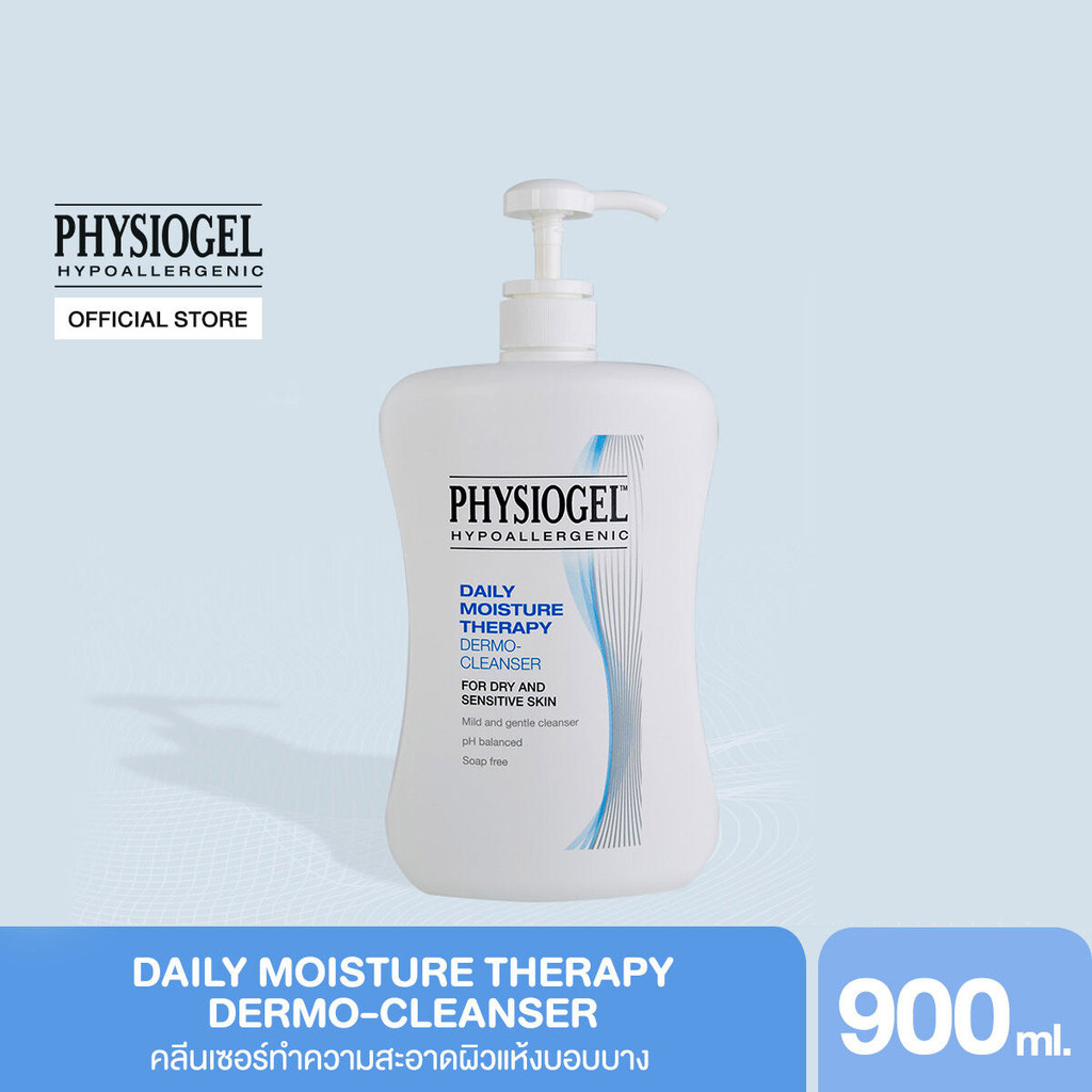 Physiogel ฟิสิโอเจล เดลี่ มอยซ์เจอร์ เธอราปี คลีนเซอร์ สำหรับผิวธรรมดาถึงผิวแห้งที่บอบบางแพ้ง่าย 900 มล.