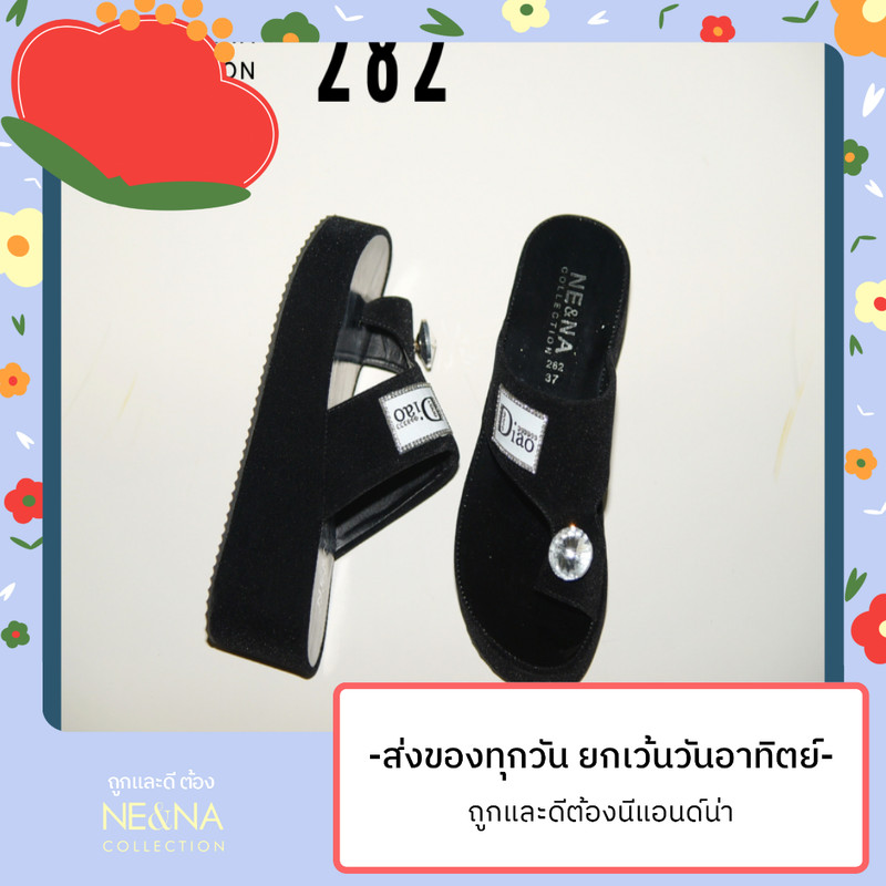 รองเท้าเเฟชั่นผู้หญิงเเบบเเตะสวมส้นตัน No. 282  NE&NA Collection Shoes