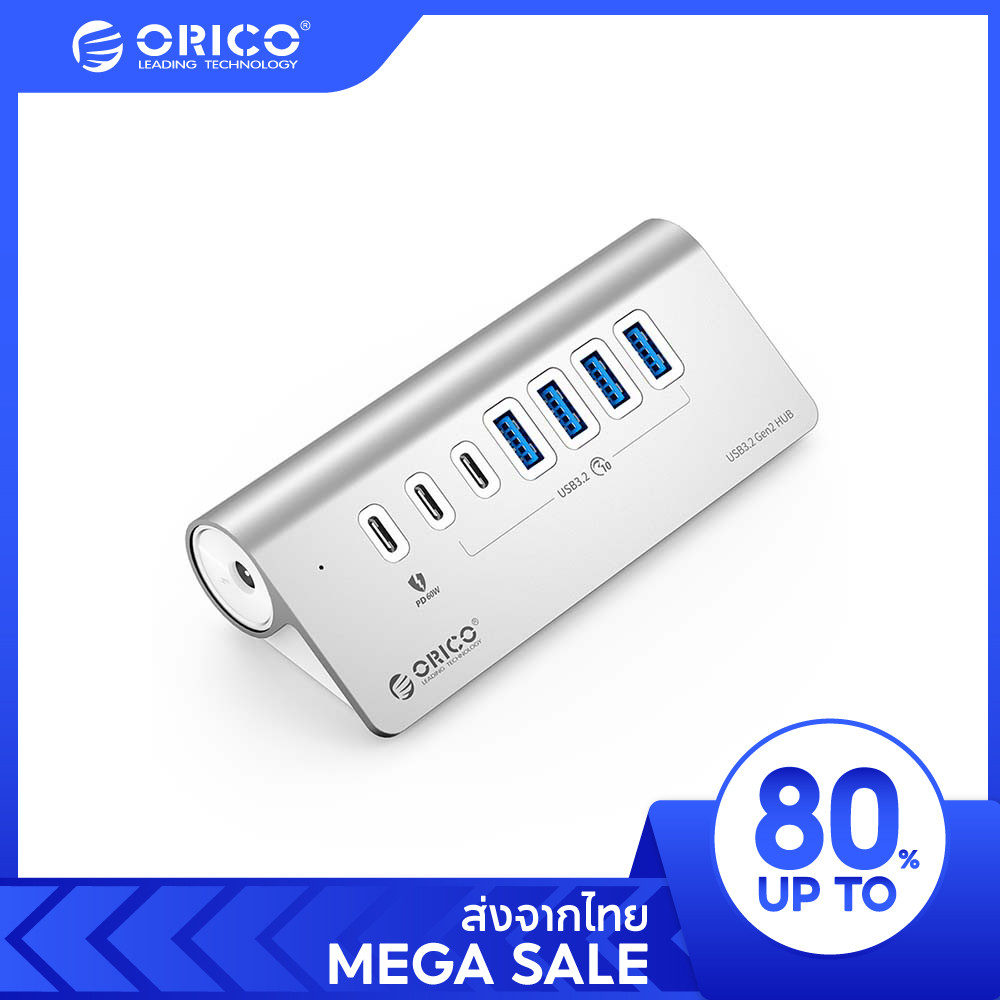 [ออกใบกำกับ- ทักแชท] ORICO M3U7Q1 ยูเอสบีฮับ HUB USB3.0 เป็น USB-C 10Gbps 7 พอร์ต PD 60W