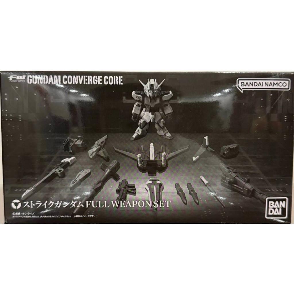 Fw Gundam Converge Core Strike Gundam Full Weapon Set