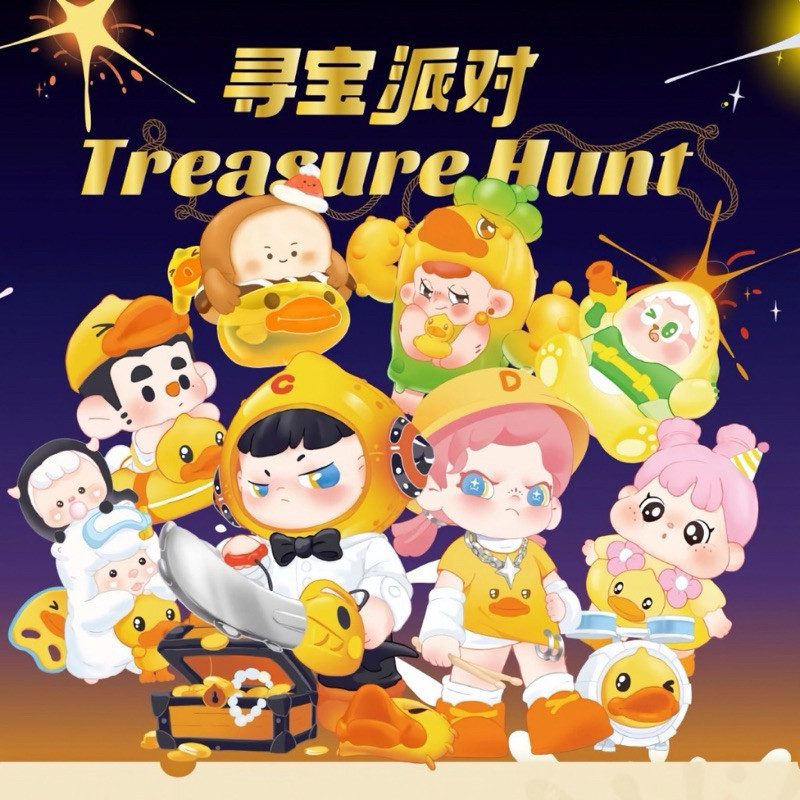 (ยก Box) TNT Space Treasure Hunt Series