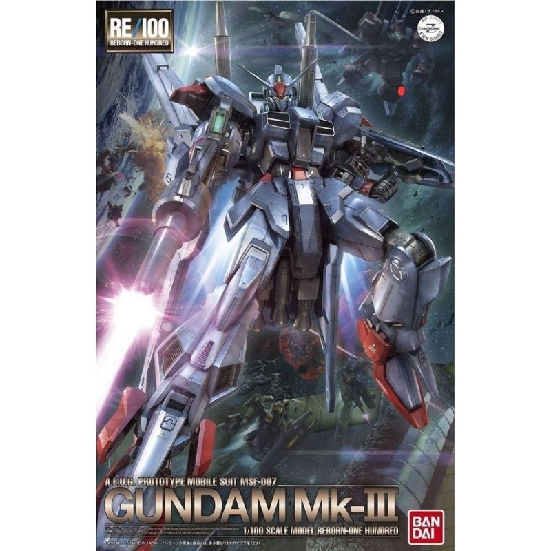 RE 1/100 MSF-007 Gundam MK-III