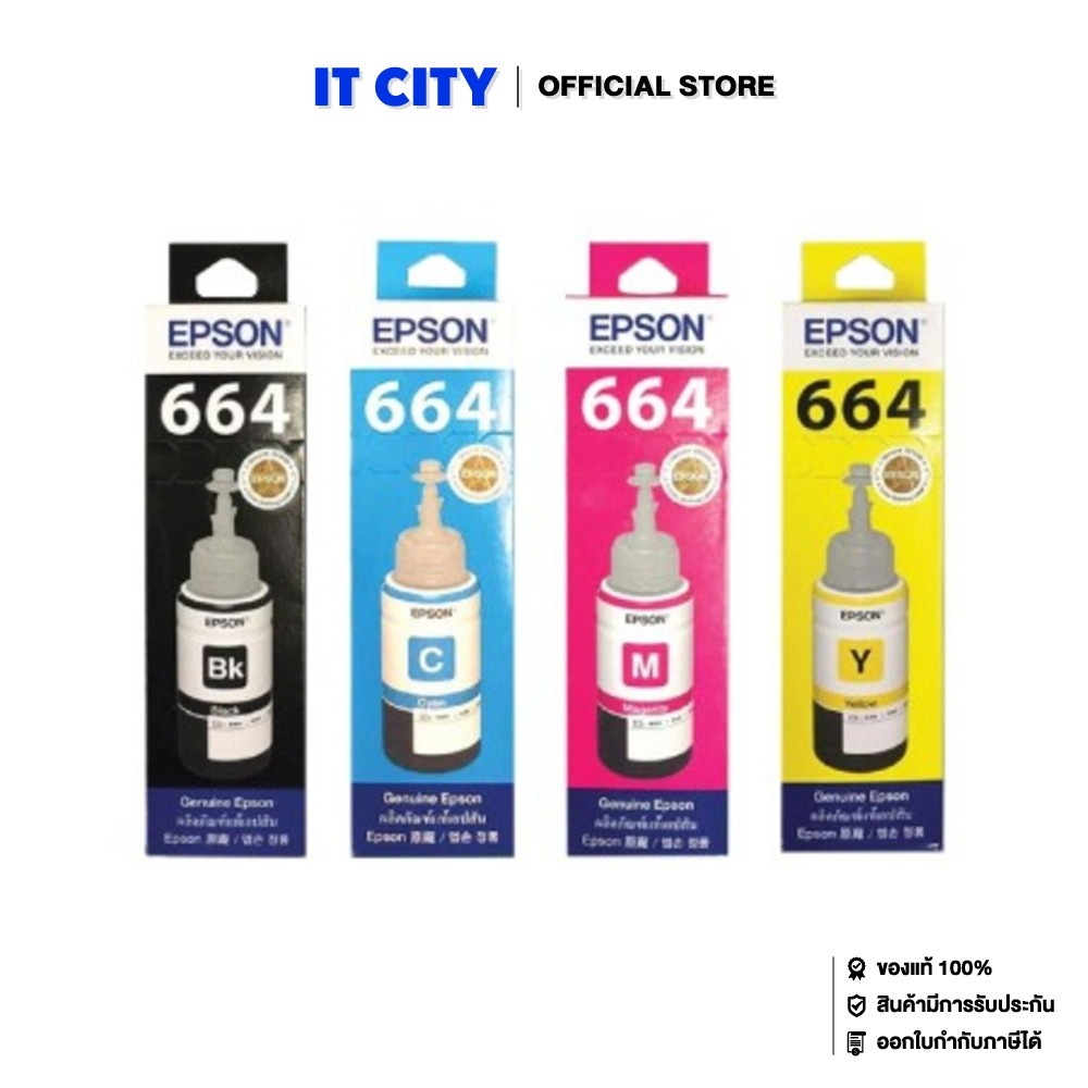 Epson หมึกแท้รุ่น T664 Ink Bottle (70ml) BK / C / M / Y และ PACK 4 สี
