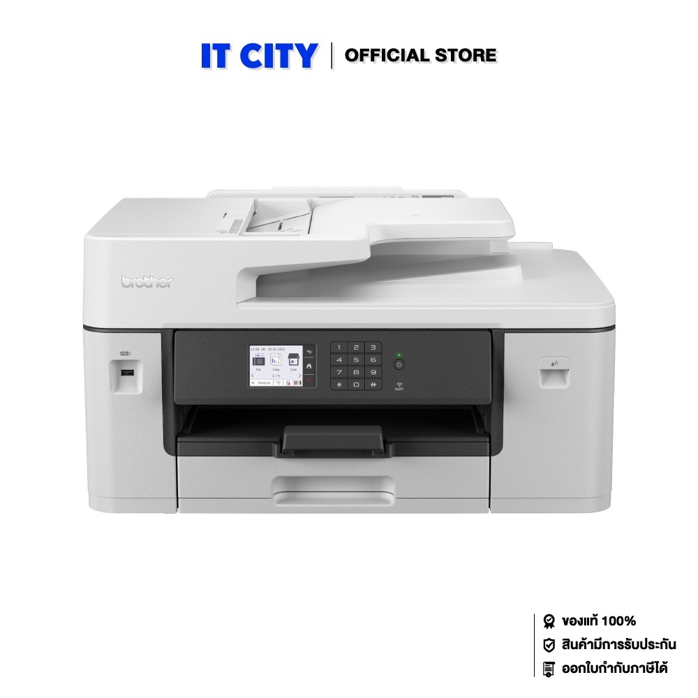 Brother MFC-J3540DW เครื่องพิมพ์มัลติฟังก์ชัน อิงค์เจ็ท *พร้อมหมึกแท้ในกล่อง 1 ชุด*(PR5-000637)