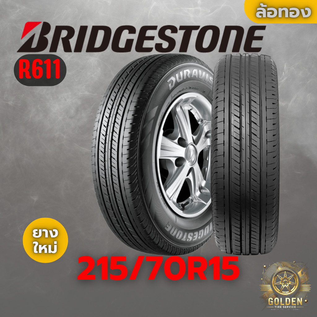 ยางรถยนต์ BRIDGESTONE R611 215/70R15 ยางใหม่ 1 เส้น