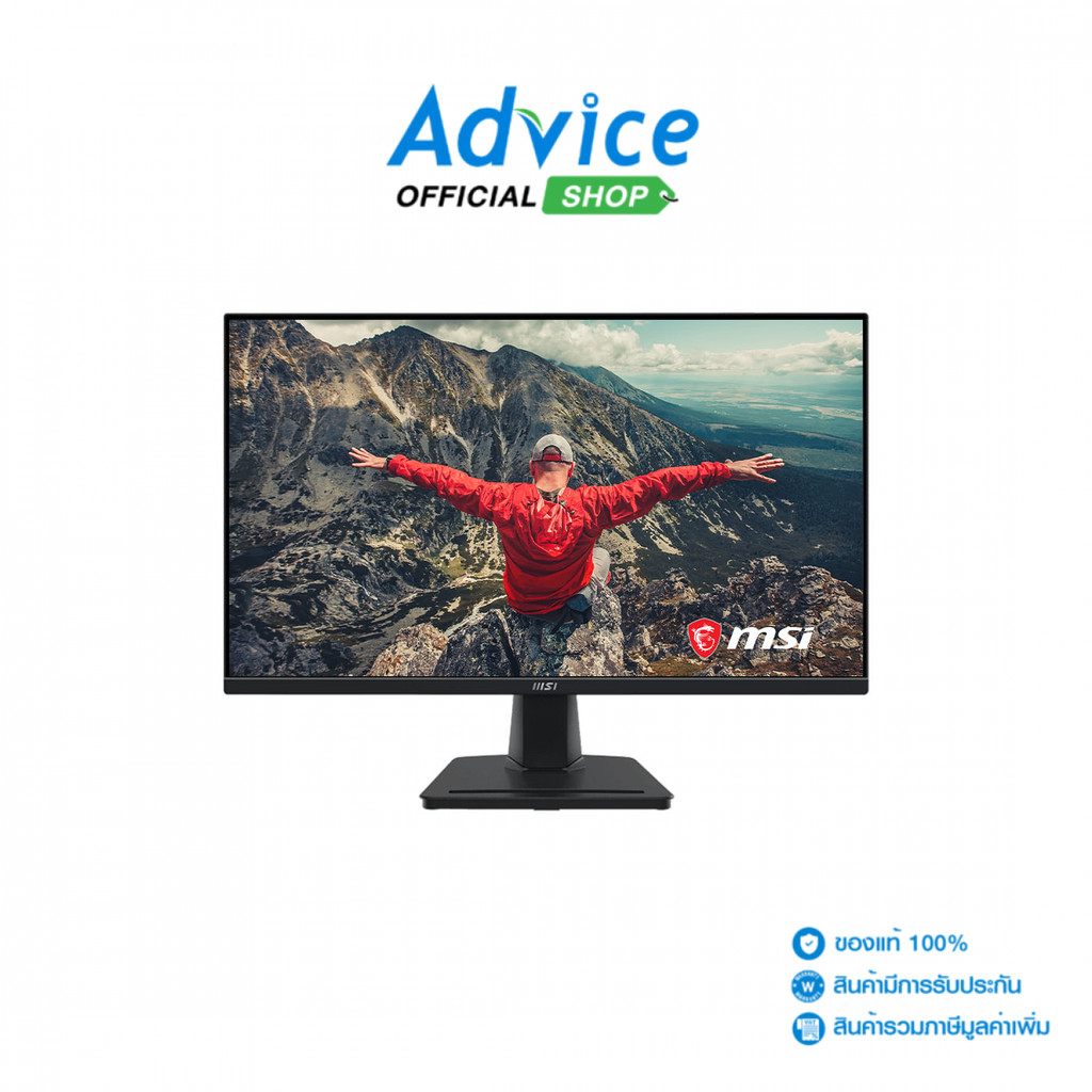 MSI MONITOR (จอคอมพิวเตอร์) 27'' PRO MP275Q (IPS, HDMI, DP) 2K 100Hz - A0164184