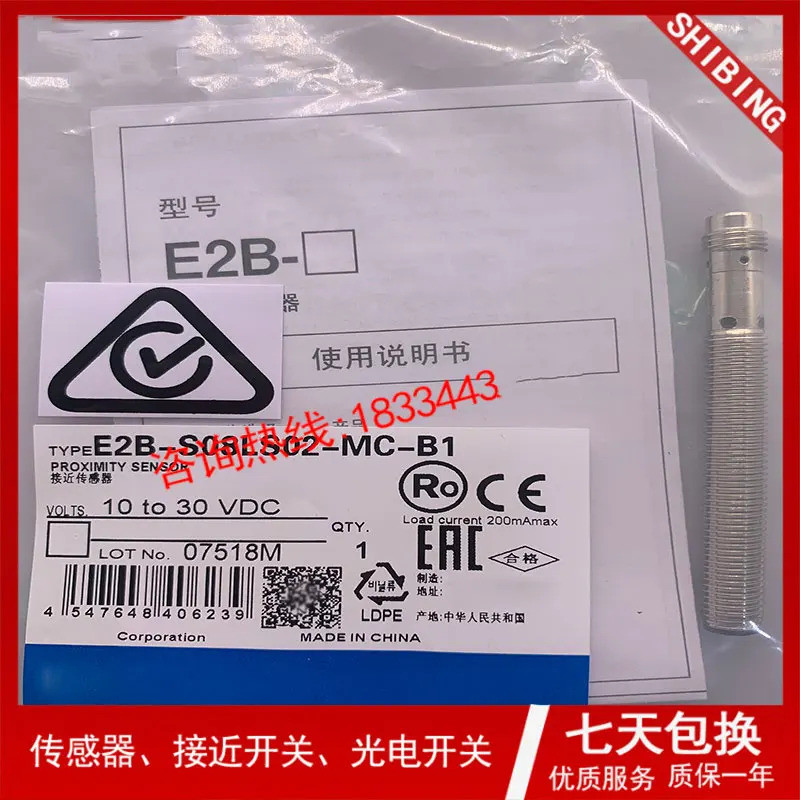 <0>E2B-S08KN02-MC-B1 E2B-S08LS02-MC-B1 E2B-S08LS02-MC-C1 เซ็นเซอร์สวิตช์ใกล้เคียง