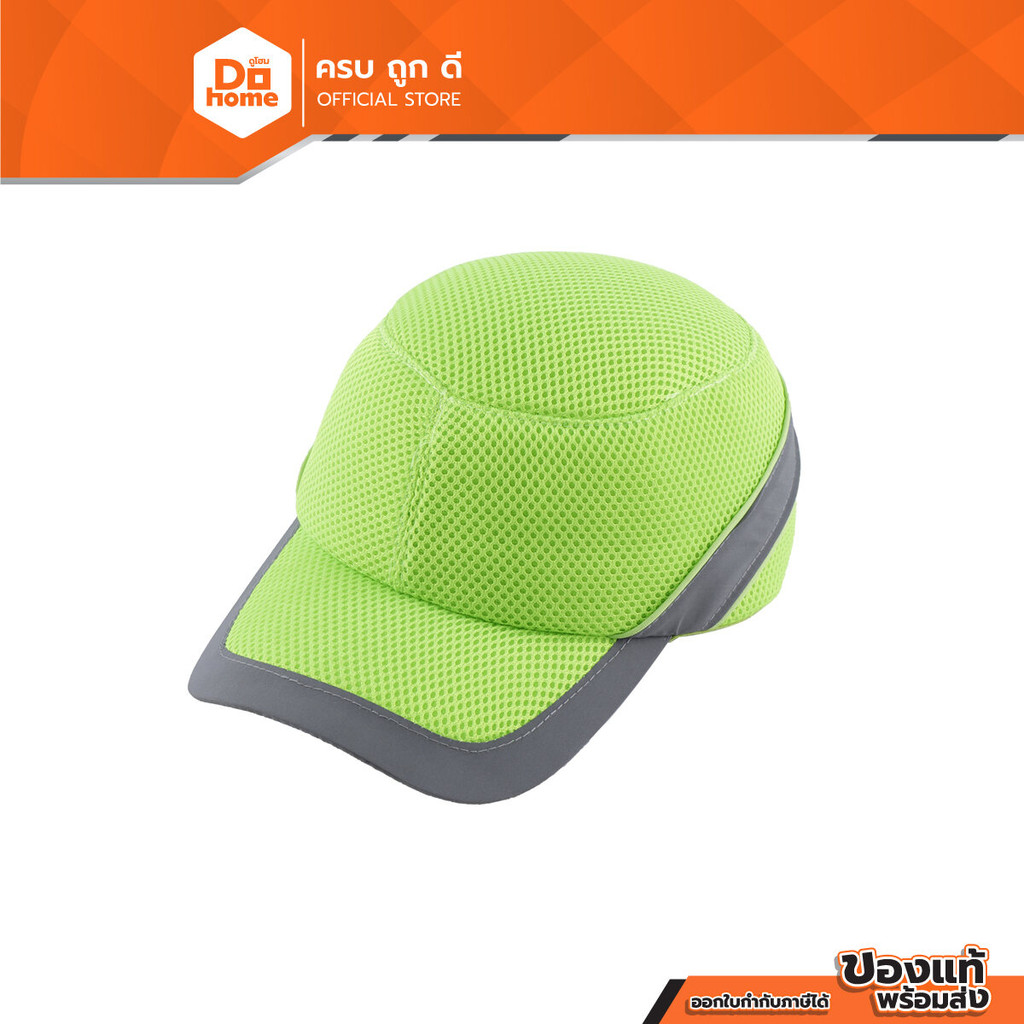 NASH หมวกแก๊ปนิรภัย รุ่น DT0524-62 สีเขียว |BAI|