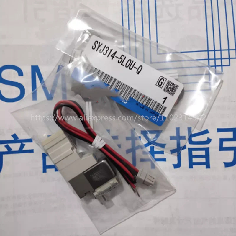 <0>วาล์วโซลินอยด์ SMC SYJ314M-5LOU-Q VQZ1151-5LO1 SYJ314M-5LOZ SYJ3143-5MOZ SYJ