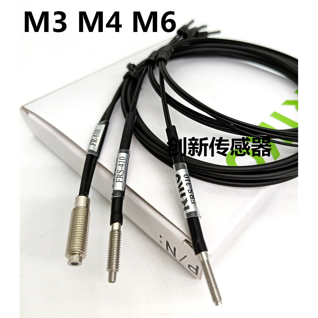 ✼5ชิ้นใหม่ไฟเบอร์เซนเซอร์ FRS-410 FR-610 FRS-320 FRS-420 1M/2M/3M ไฟเบอร์เครื่องขยายเสียง Probe FRS-