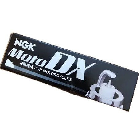 NGK หัวเทียนแต่ง CR8EDX-S BANDIT250 ( GSF250 ) CR8EDX-S332