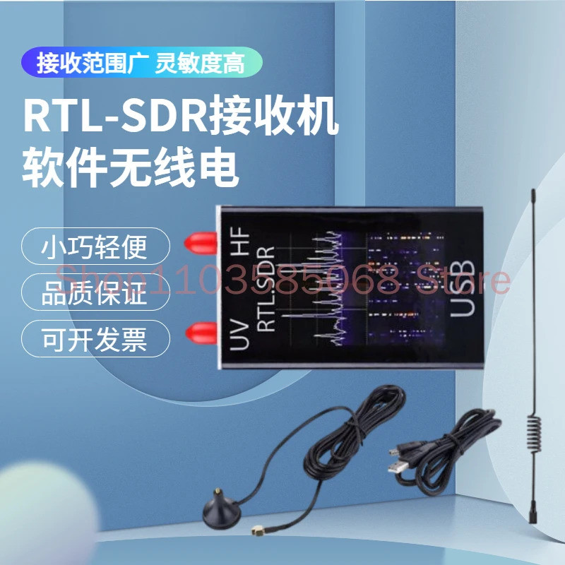 ตัวรับสัญญาณ <0>SDR แบบเต็มแบนด์ RTL-SDR สำหรับการบิน คลื่นสั้น บรอดแบนด์ SDR ซอฟต์แวร์วิทยุ