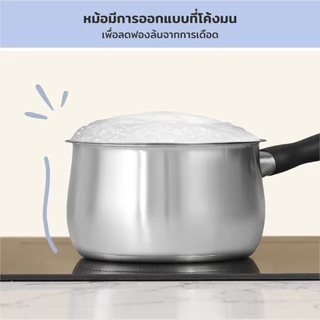 MEYER LUNA SS เครื่องครัวสเตนเลส สตีล หม้อด้ามขนาด 16 ซม./ 1.9 ลิตร พร้อมฝาแก้ว (71794-T)