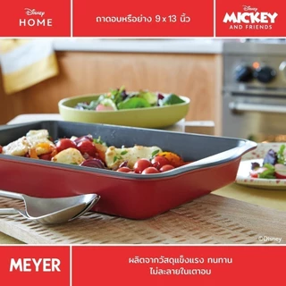 MEYER BAKE WITH MICKEY ROASTER 9x13 in ถาดอบ/ถาดย่างสี่เหลี่ยมผืนผ้า ขนาด 9X13 นิ้ว (48976-C)