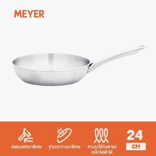 MEYER BELLA CLASSICO Stainless Steel 24cm / 10" Skillet กระทะสแตนเลส กระทะทรงตื้น กระทะทอดไข่ (73921-T)