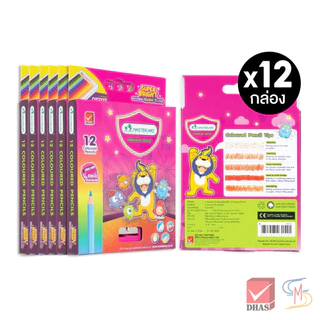(แพ็ค 12 ) Master Art สีไม้ ดินสอสีไม้ แท่งสั้น 12 สี รุ่นซุปเปอร์ไบรท์ จำนวน 12 กล่อง