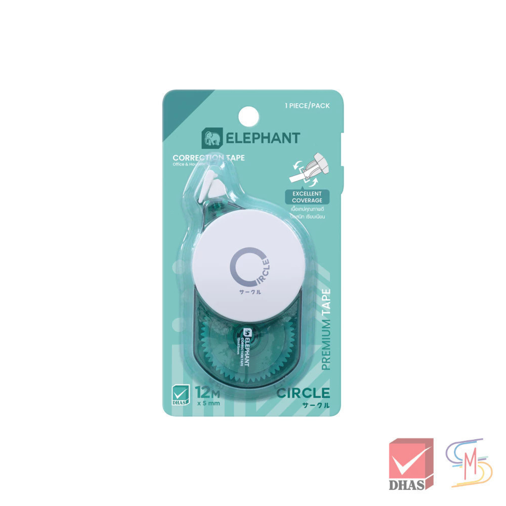 Elephant ตราช้าง เทปลบคำผิด 12 เมตร รุ่น เซอร์เคิล จำนวน 1 ชิ้น - รูปที่ 4