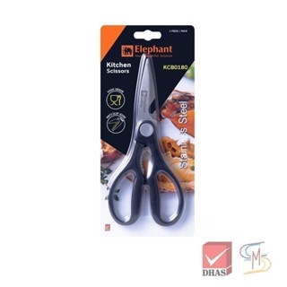 Elephant ตราช้าง กรรไกร กรรไกรตัดอาหาร รุ่น KCB0180