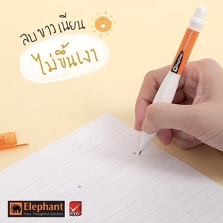 Elephant ตราช้าง ปากกาลบคำผิด 3 มล. แท่งส้ม จำนวน 1 ด้าม และ 2 ด้าม