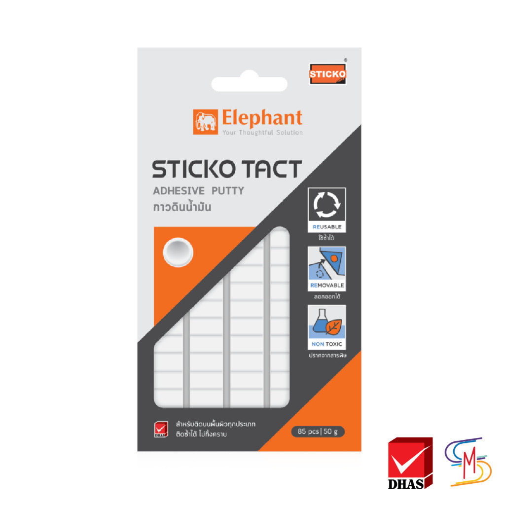 Elephant ตราช้าง กาว กาวดินน้ำมัน Sticko Tact 50 กรัม จำนวน 1 ชิ้น