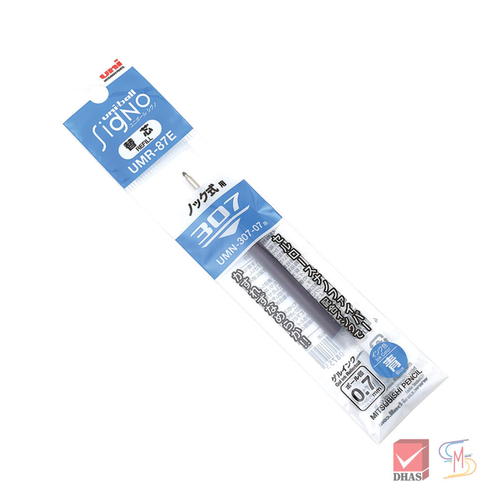 Uni ยูนิ ไส้ปากกา ซิกโน UMR-87E จำนวน 1 ไส้ - รูปที่ 3